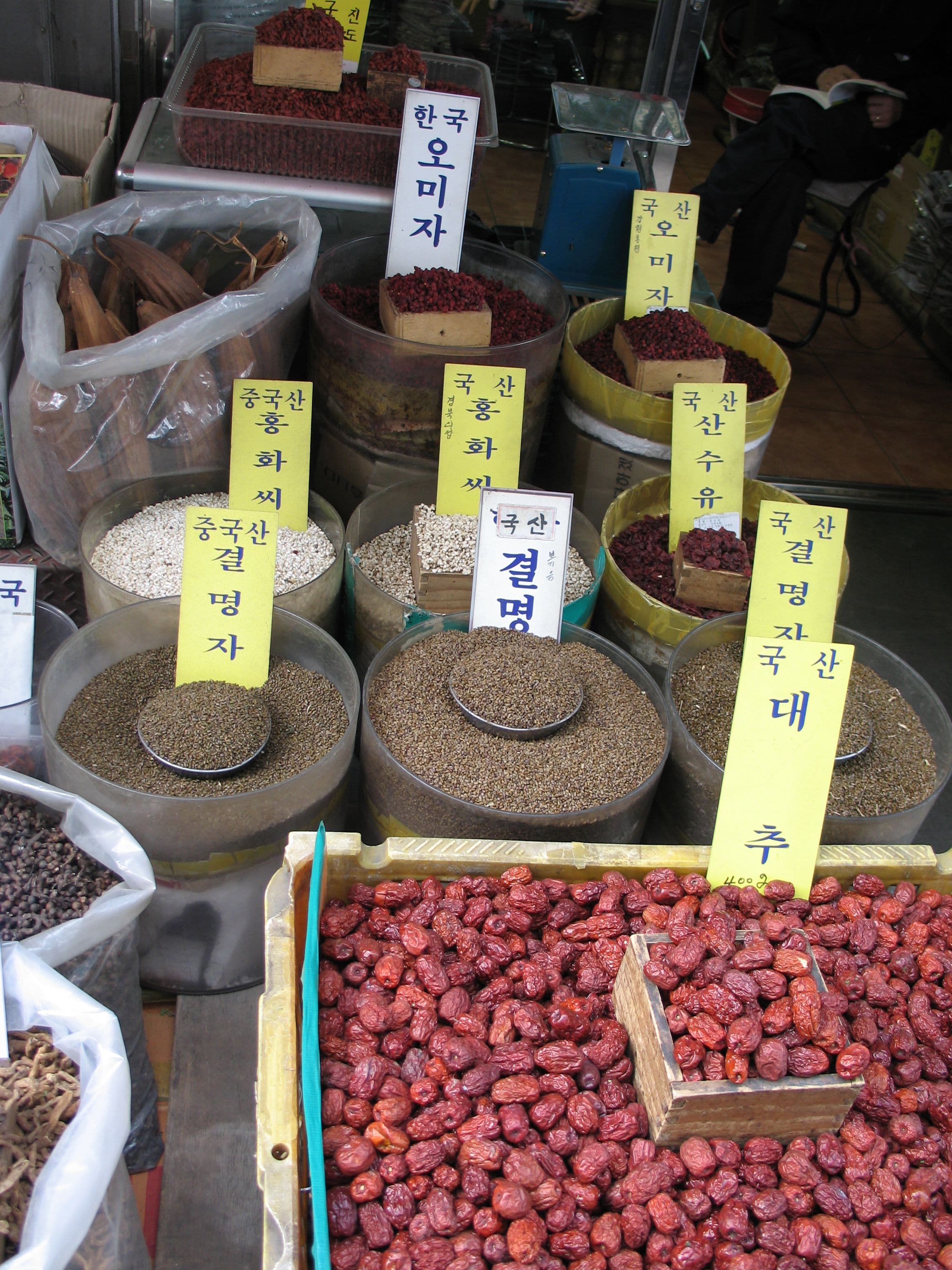 경동시장 한약재 — 한국 전통 한약